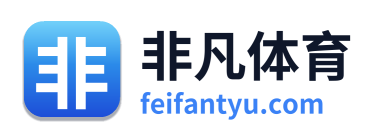 非凡体育 Logo